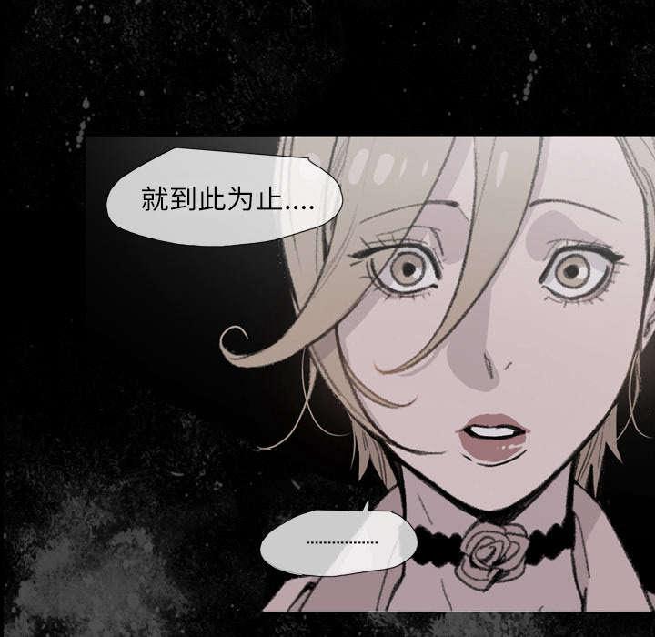 灼灼琉璃夏漫画韩漫全集-13_羡慕无删减无遮挡章节图片 