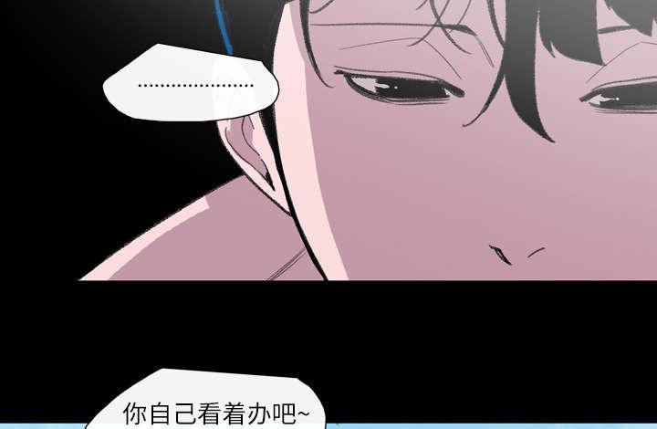 灼灼琉璃夏漫画韩漫全集-13_羡慕无删减无遮挡章节图片 