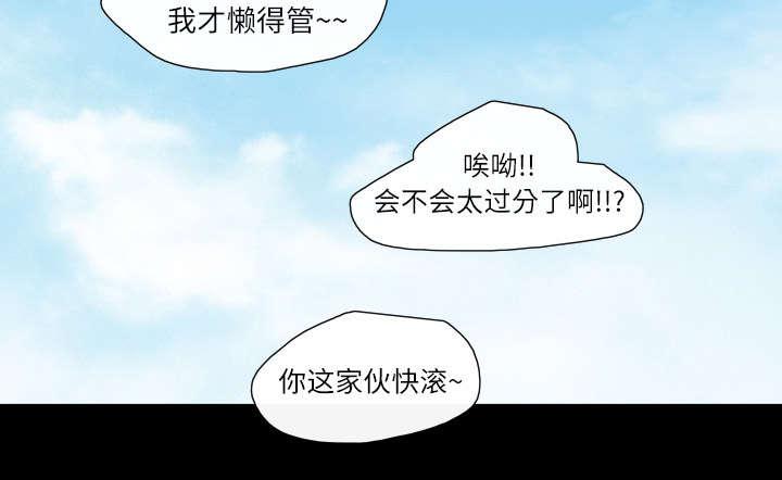灼灼琉璃夏漫画韩漫全集-13_羡慕无删减无遮挡章节图片 