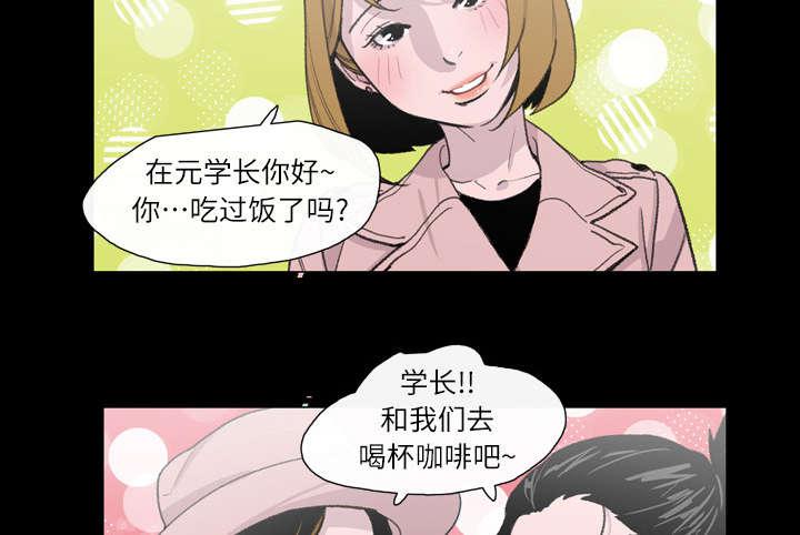 灼灼琉璃夏漫画韩漫全集-13_羡慕无删减无遮挡章节图片 