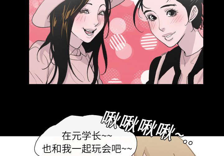 灼灼琉璃夏漫画韩漫全集-13_羡慕无删减无遮挡章节图片 