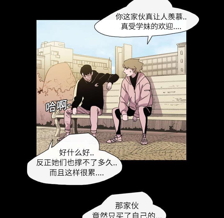 灼灼琉璃夏漫画韩漫全集-13_羡慕无删减无遮挡章节图片 