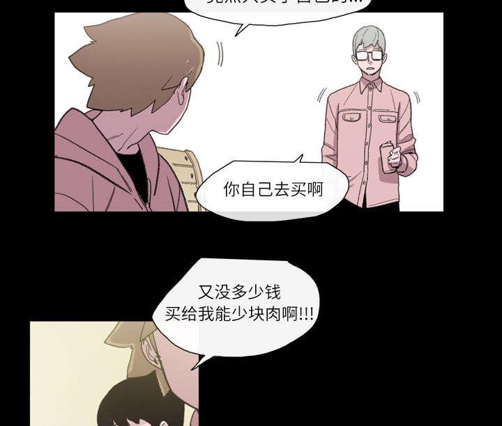 灼灼琉璃夏漫画韩漫全集-13_羡慕无删减无遮挡章节图片 