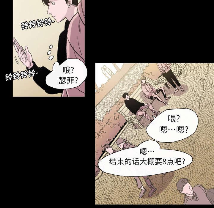 灼灼琉璃夏漫画韩漫全集-13_羡慕无删减无遮挡章节图片 