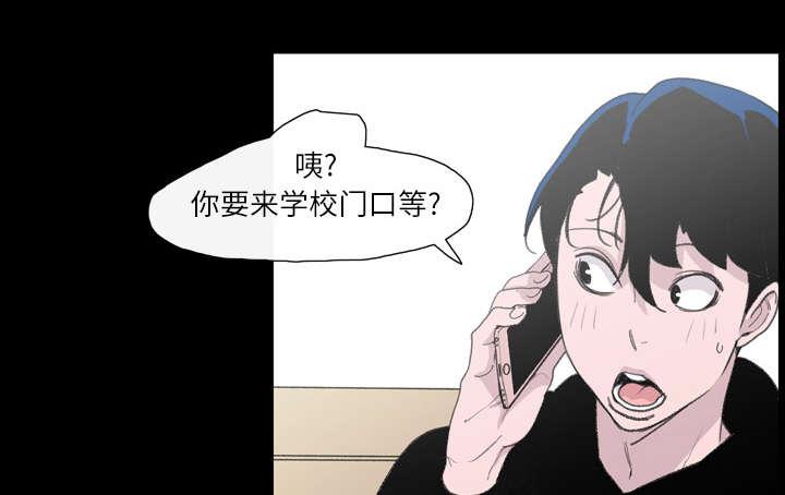 灼灼琉璃夏漫画韩漫全集-13_羡慕无删减无遮挡章节图片 