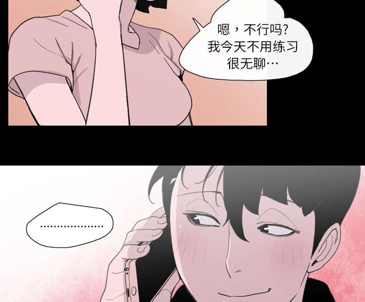 灼灼琉璃夏漫画韩漫全集-13_羡慕无删减无遮挡章节图片 