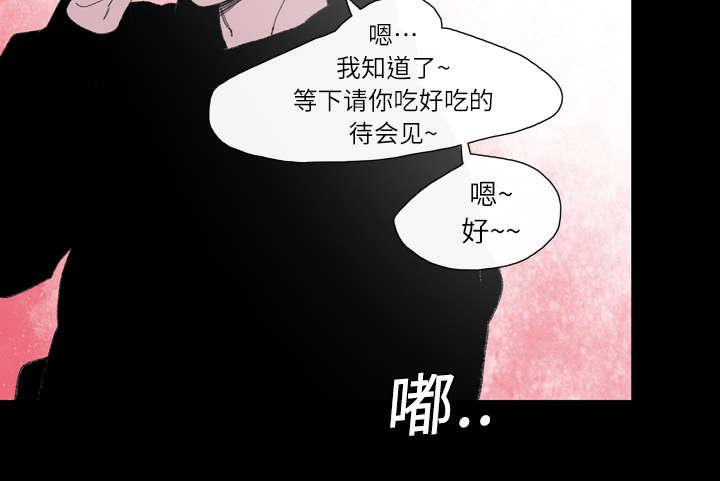 灼灼琉璃夏漫画韩漫全集-13_羡慕无删减无遮挡章节图片 