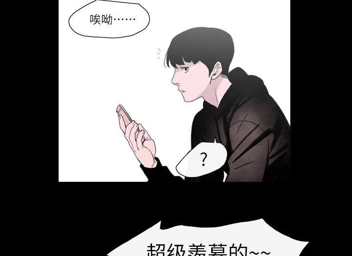 灼灼琉璃夏漫画韩漫全集-13_羡慕无删减无遮挡章节图片 