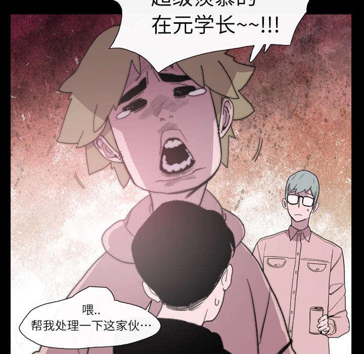 灼灼琉璃夏漫画韩漫全集-13_羡慕无删减无遮挡章节图片 