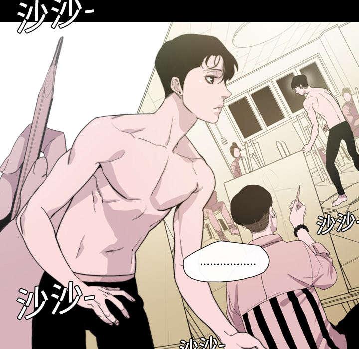灼灼琉璃夏漫画韩漫全集-13_羡慕无删减无遮挡章节图片 