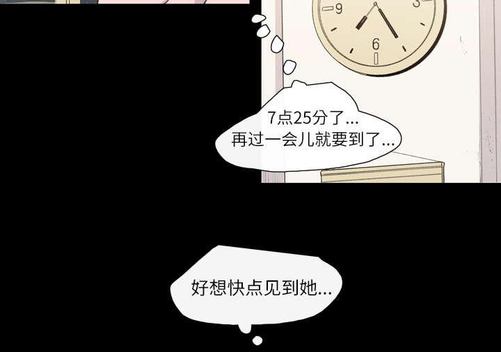 灼灼琉璃夏漫画韩漫全集-13_羡慕无删减无遮挡章节图片 