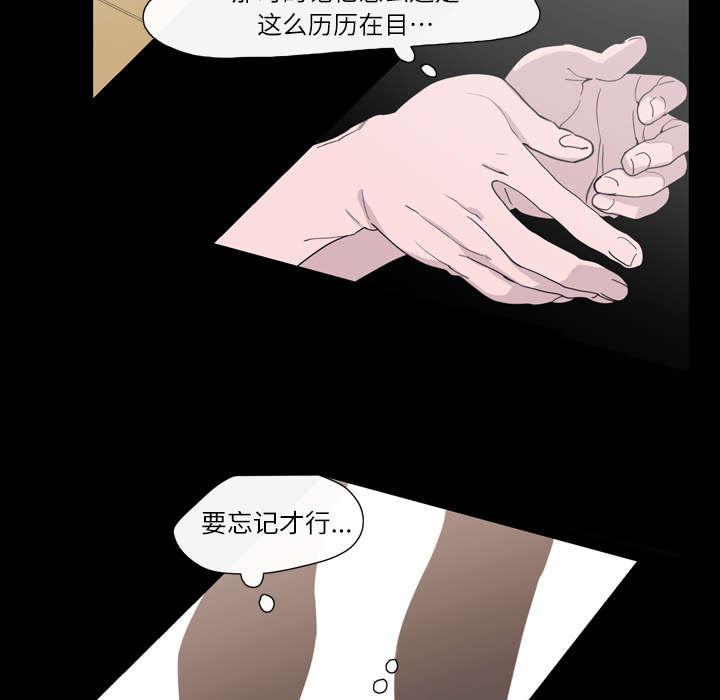 灼灼琉璃夏漫画韩漫全集-13_羡慕无删减无遮挡章节图片 