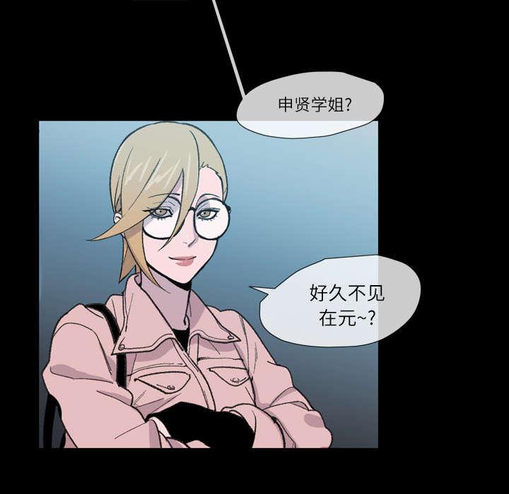 灼灼琉璃夏漫画韩漫全集-15_玩笑无删减无遮挡章节图片 