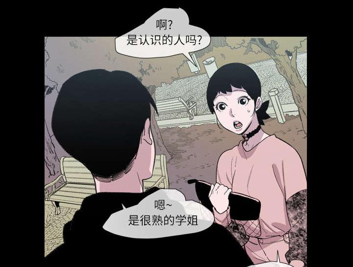 灼灼琉璃夏漫画韩漫全集-15_玩笑无删减无遮挡章节图片 