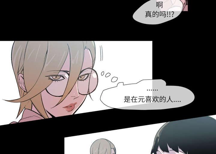 灼灼琉璃夏漫画韩漫全集-15_玩笑无删减无遮挡章节图片 