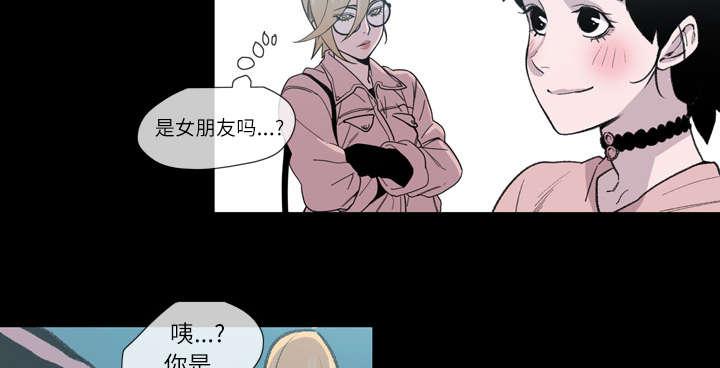 灼灼琉璃夏漫画韩漫全集-15_玩笑无删减无遮挡章节图片 