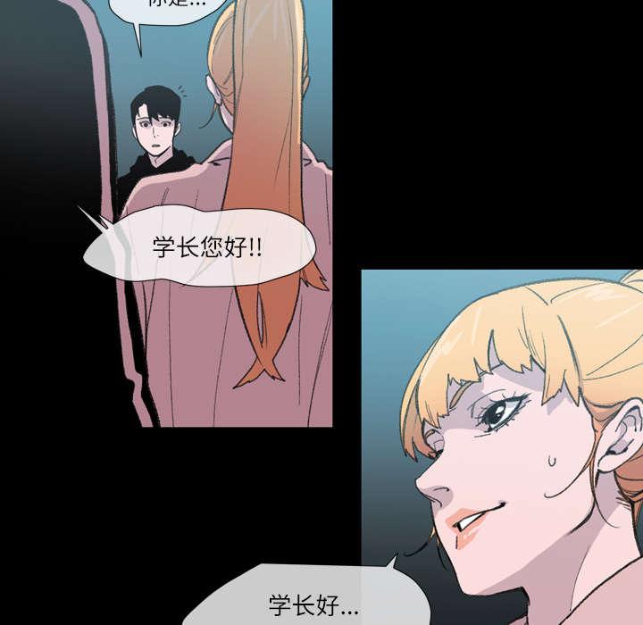 灼灼琉璃夏漫画韩漫全集-15_玩笑无删减无遮挡章节图片 