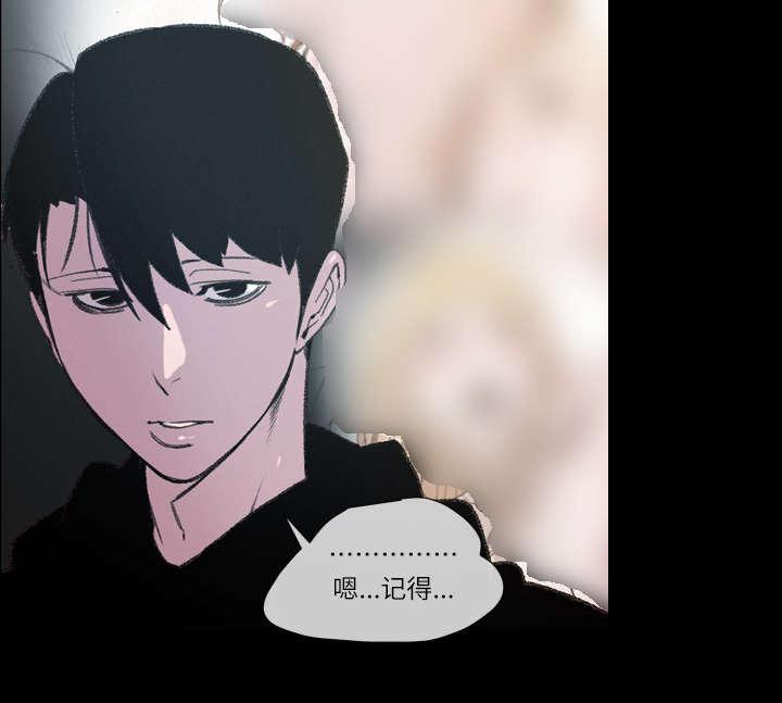 灼灼琉璃夏漫画韩漫全集-15_玩笑无删减无遮挡章节图片 