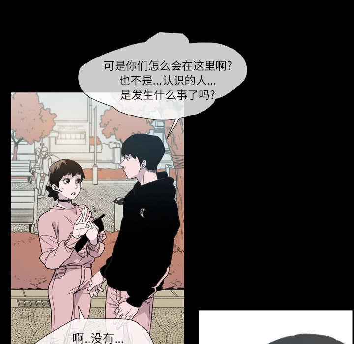 灼灼琉璃夏漫画韩漫全集-15_玩笑无删减无遮挡章节图片 