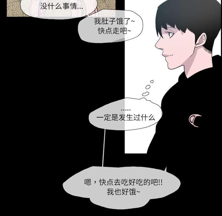 灼灼琉璃夏漫画韩漫全集-15_玩笑无删减无遮挡章节图片 