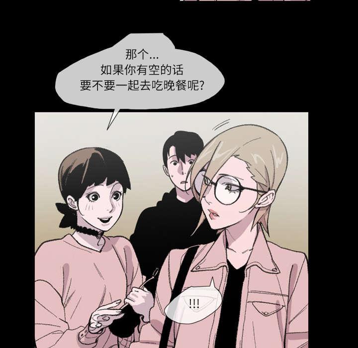 灼灼琉璃夏漫画韩漫全集-15_玩笑无删减无遮挡章节图片 