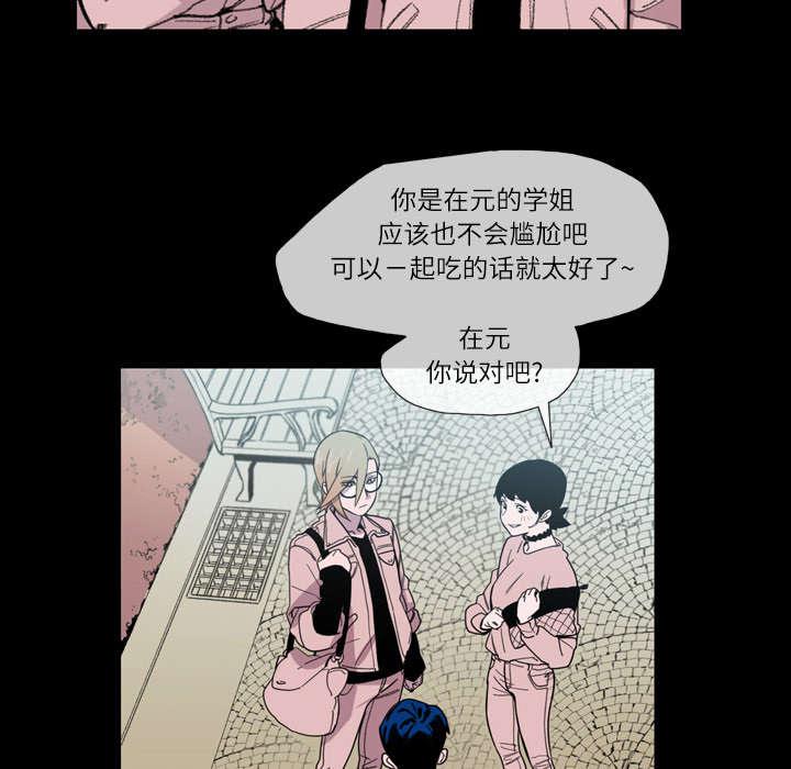 灼灼琉璃夏漫画韩漫全集-15_玩笑无删减无遮挡章节图片 