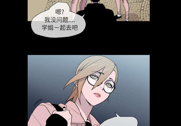 灼灼琉璃夏漫画韩漫全集-15_玩笑无删减无遮挡章节图片 