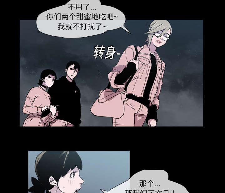 灼灼琉璃夏漫画韩漫全集-15_玩笑无删减无遮挡章节图片 