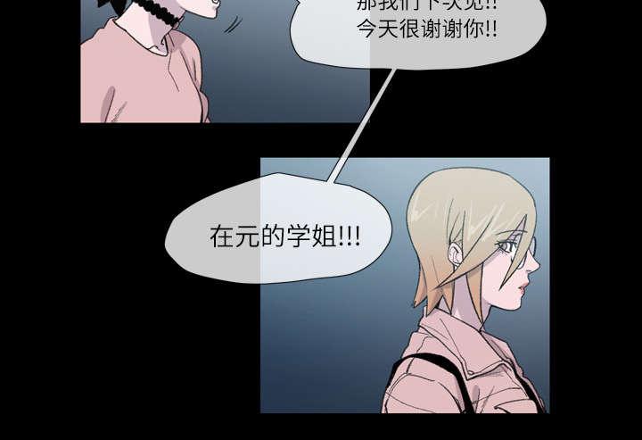 灼灼琉璃夏漫画韩漫全集-15_玩笑无删减无遮挡章节图片 
