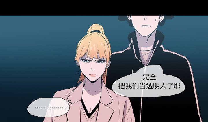 灼灼琉璃夏漫画韩漫全集-15_玩笑无删减无遮挡章节图片 