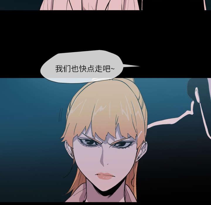 灼灼琉璃夏漫画韩漫全集-15_玩笑无删减无遮挡章节图片 