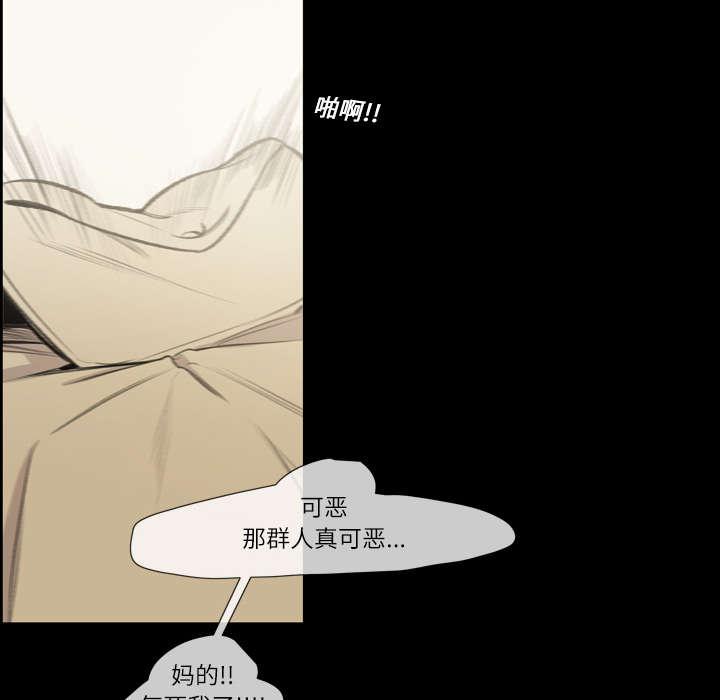 灼灼琉璃夏漫画韩漫全集-15_玩笑无删减无遮挡章节图片 