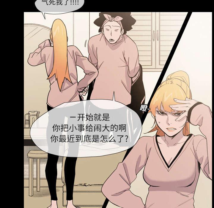 灼灼琉璃夏漫画韩漫全集-15_玩笑无删减无遮挡章节图片 