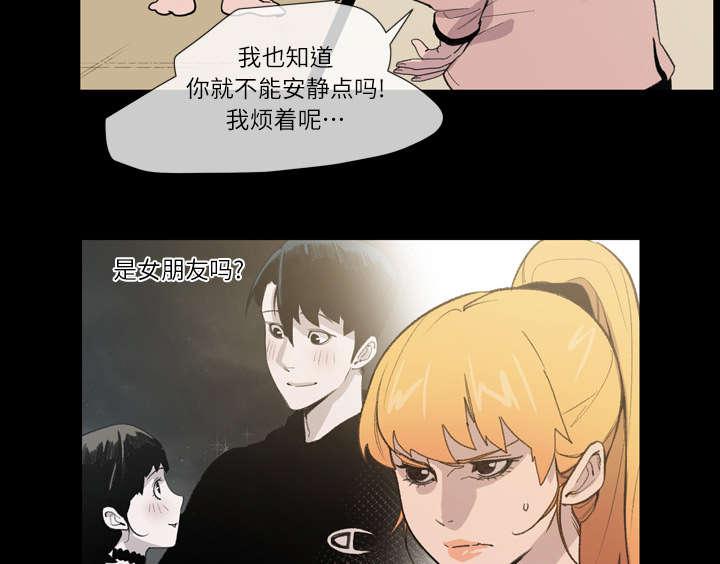灼灼琉璃夏漫画韩漫全集-15_玩笑无删减无遮挡章节图片 