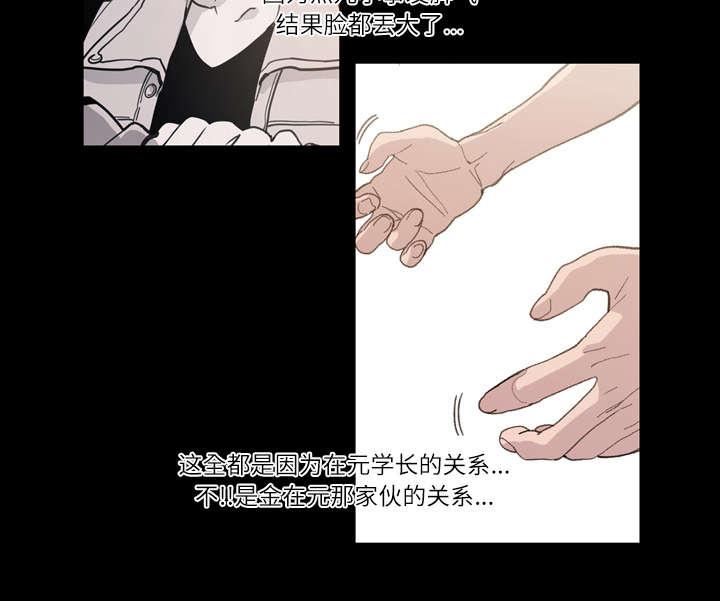灼灼琉璃夏漫画韩漫全集-15_玩笑无删减无遮挡章节图片 