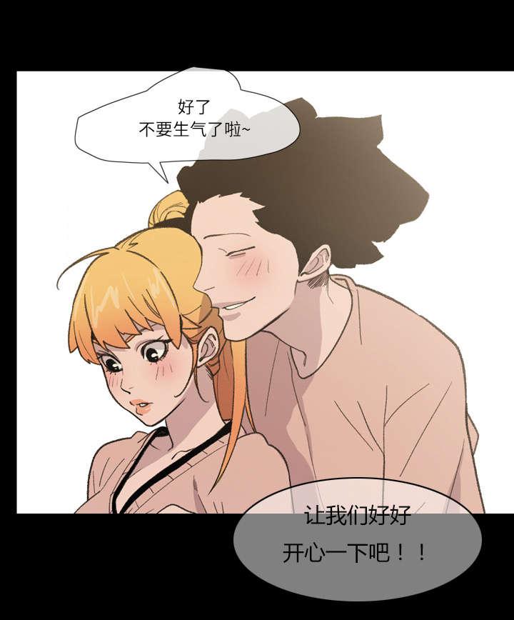 灼灼琉璃夏漫画韩漫全集-15_玩笑无删减无遮挡章节图片 