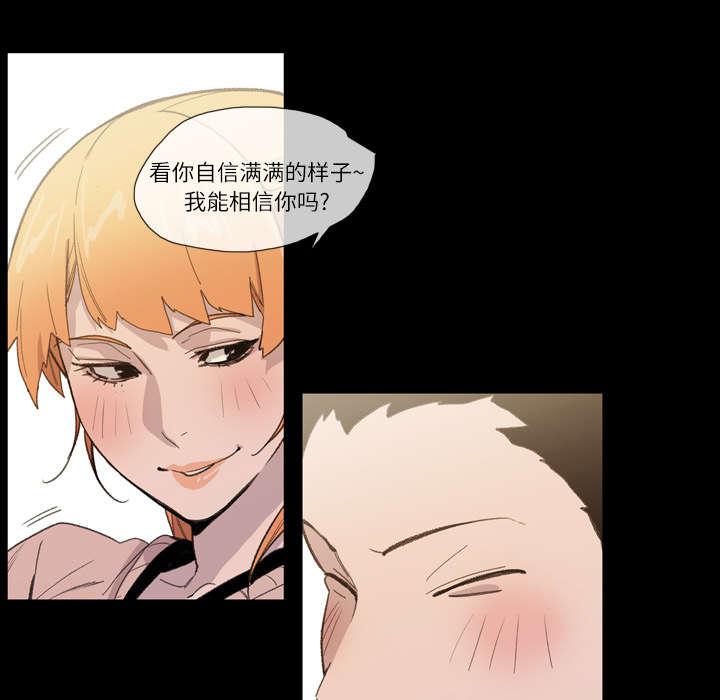 灼灼琉璃夏漫画韩漫全集-15_玩笑无删减无遮挡章节图片 