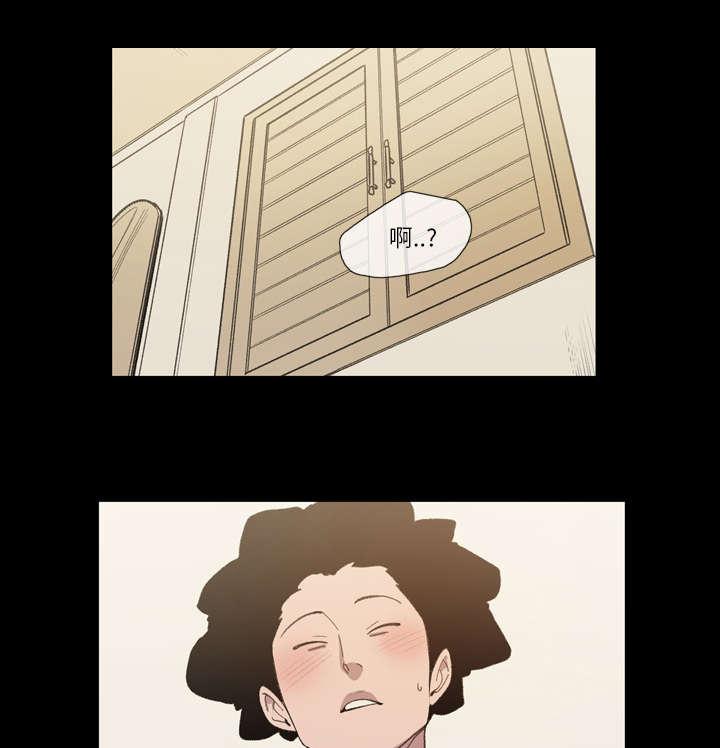 灼灼琉璃夏漫画韩漫全集-15_玩笑无删减无遮挡章节图片 