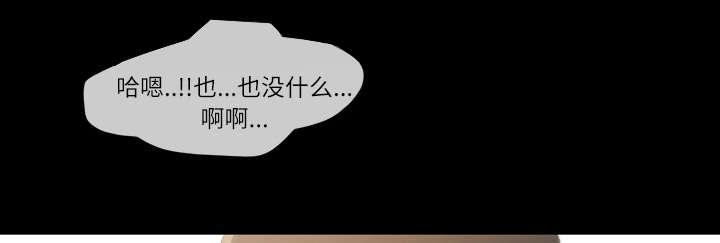 灼灼琉璃夏漫画韩漫全集-15_玩笑无删减无遮挡章节图片 