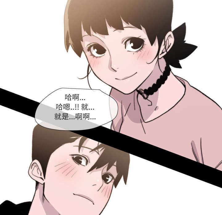 灼灼琉璃夏漫画韩漫全集-15_玩笑无删减无遮挡章节图片 