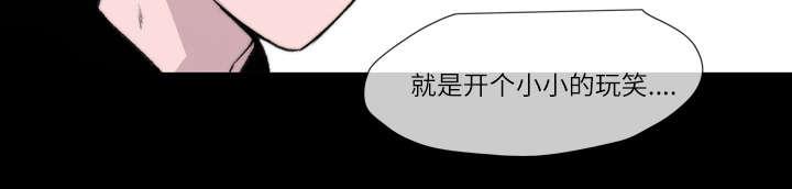 灼灼琉璃夏漫画韩漫全集-15_玩笑无删减无遮挡章节图片 