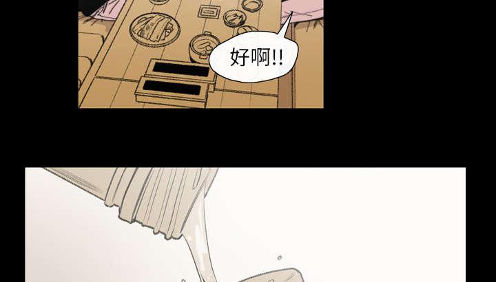 灼灼琉璃夏漫画韩漫全集-16_喝醉无删减无遮挡章节图片 