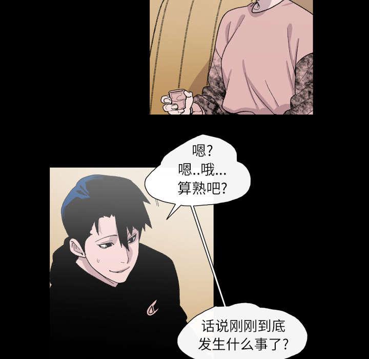 灼灼琉璃夏漫画韩漫全集-16_喝醉无删减无遮挡章节图片 