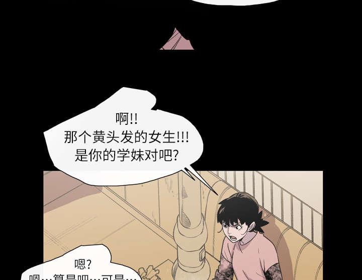 灼灼琉璃夏漫画韩漫全集-16_喝醉无删减无遮挡章节图片 