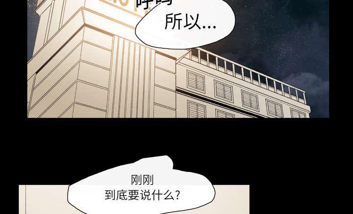 灼灼琉璃夏漫画韩漫全集-16_喝醉无删减无遮挡章节图片 