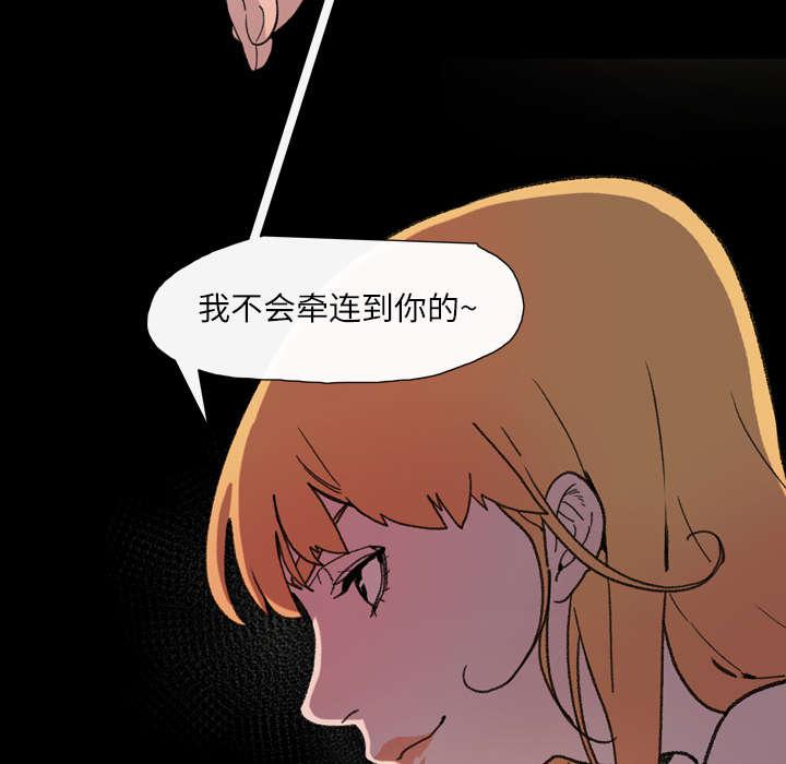 灼灼琉璃夏漫画韩漫全集-16_喝醉无删减无遮挡章节图片 