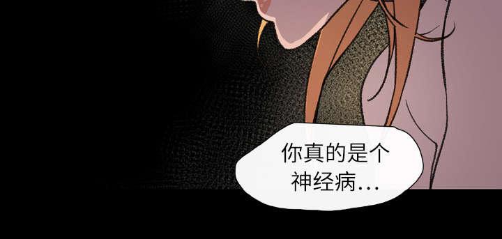 灼灼琉璃夏漫画韩漫全集-16_喝醉无删减无遮挡章节图片 