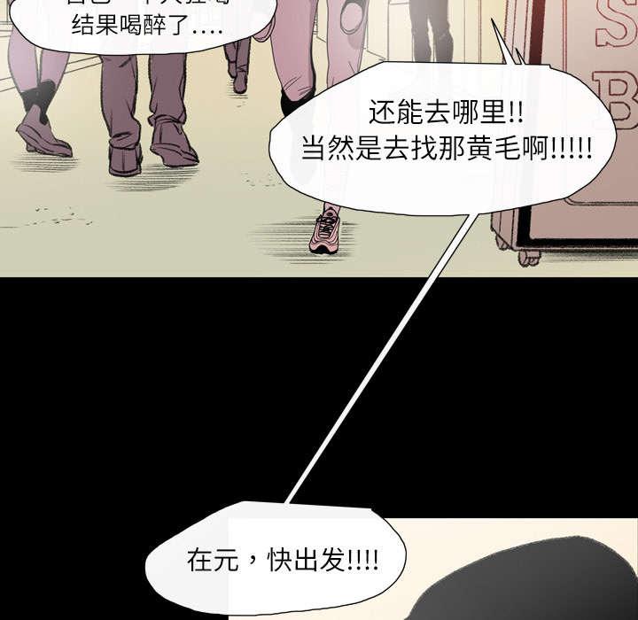 灼灼琉璃夏漫画韩漫全集-16_喝醉无删减无遮挡章节图片 