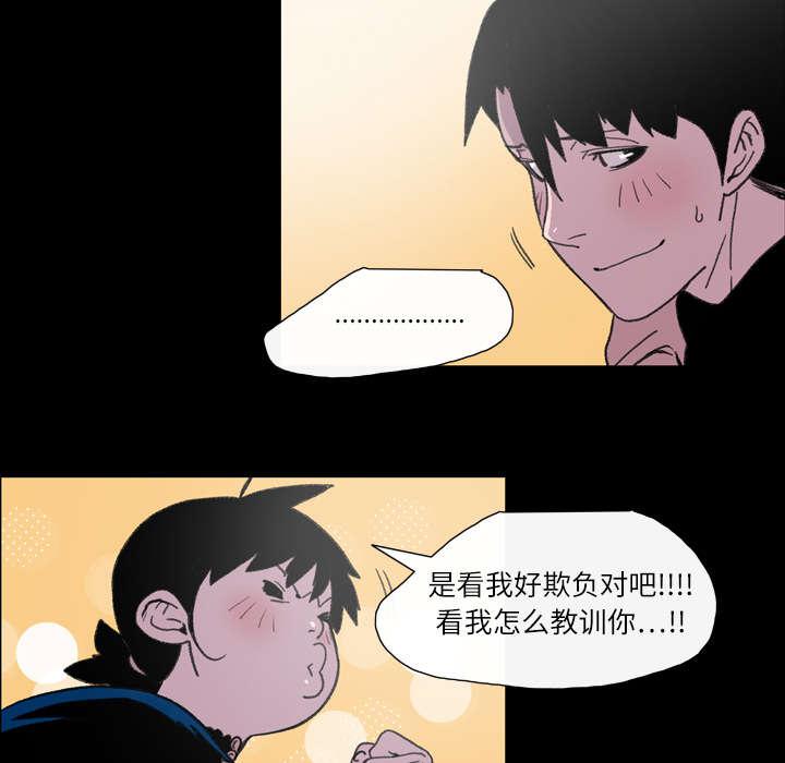 灼灼琉璃夏漫画韩漫全集-16_喝醉无删减无遮挡章节图片 