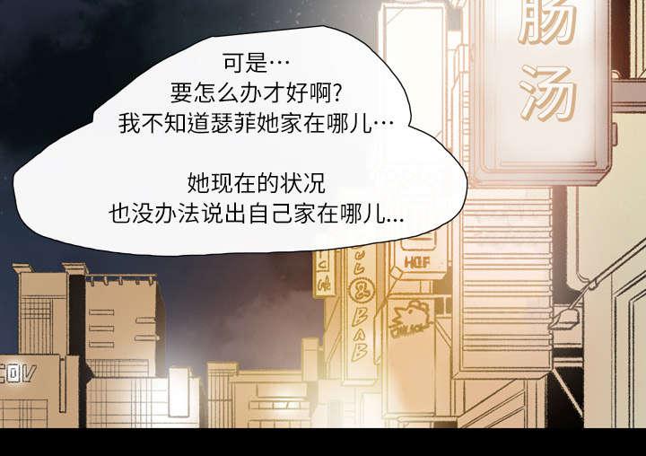 灼灼琉璃夏漫画韩漫全集-16_喝醉无删减无遮挡章节图片 